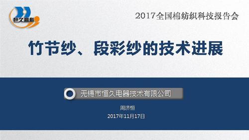 幻灯片2.JPG