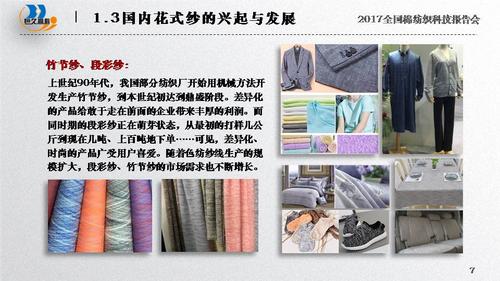 幻灯片7.JPG